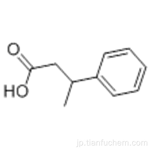 3-フェニル酪酸CAS 4593-90-2